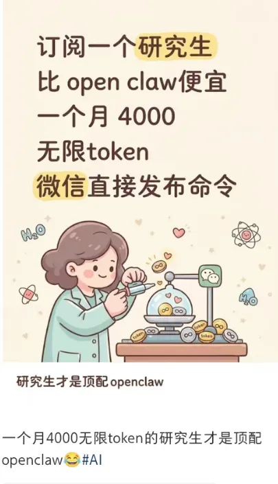 “养龙虾”刷屏全网， 第一批TikTok卖家已打通内容产线