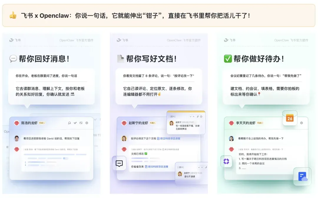 “养龙虾”刷屏全网, 第一批TikTok卖家已打通内容产线