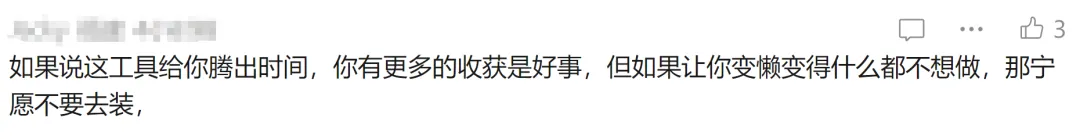 “养龙虾”刷屏全网， 第一批TikTok卖家已打通内容产线