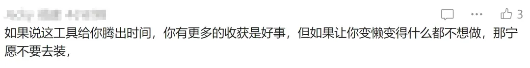 “养龙虾”刷屏全网, 第一批TikTok卖家已打通内容产线