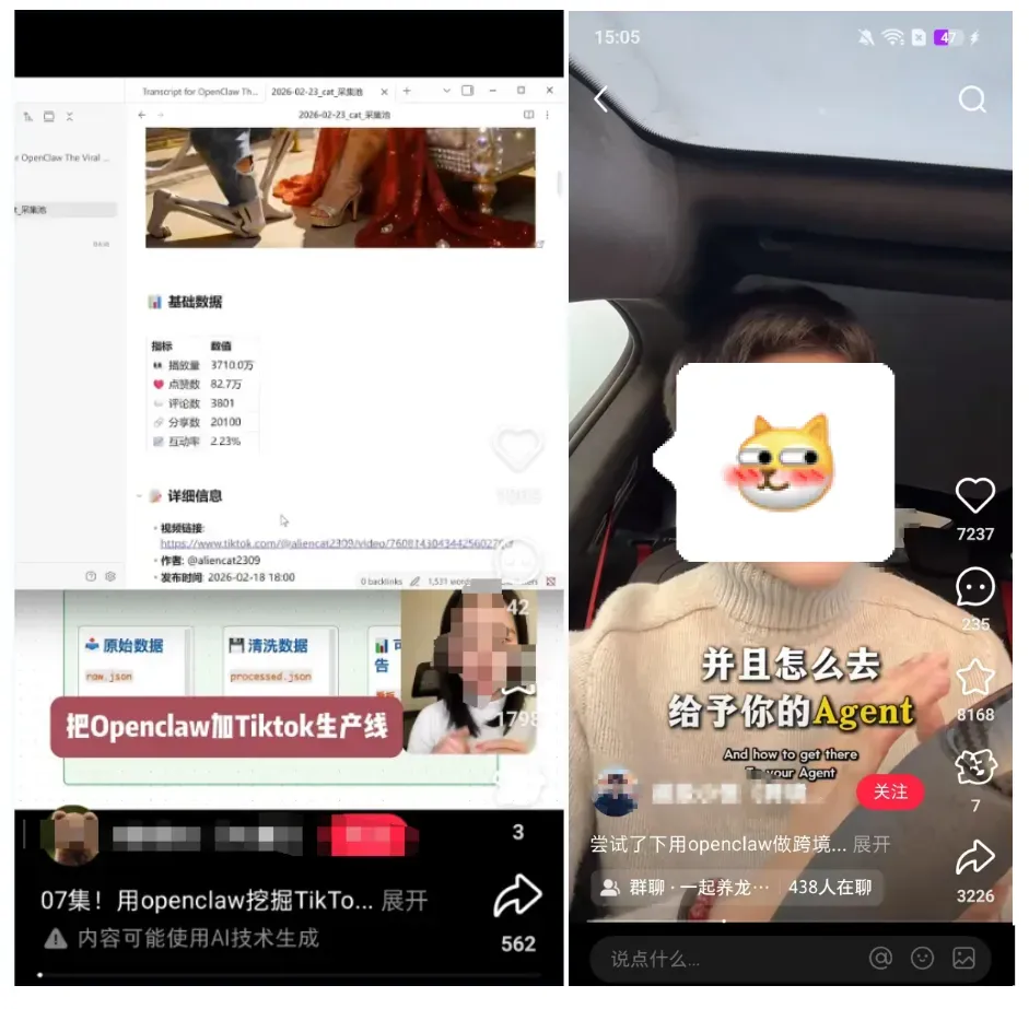 “养龙虾”刷屏全网, 第一批TikTok卖家已打通内容产线