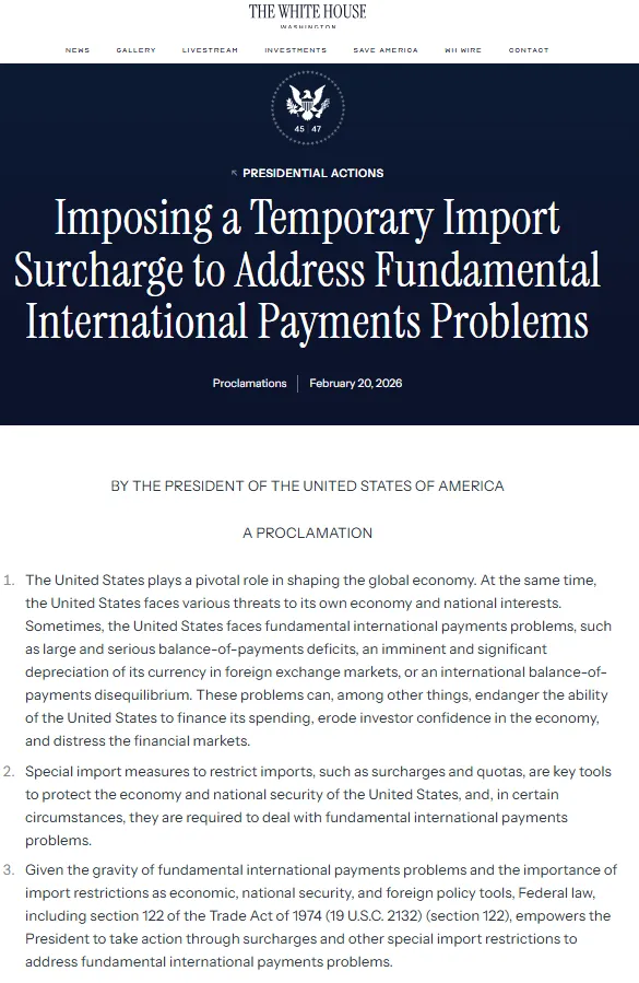 美国对华关税大反转：旧税叫停，新税登场