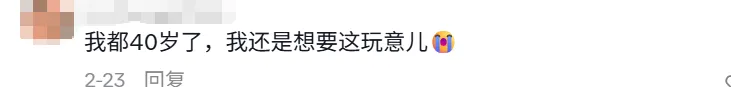 单价200多的毛绒玩具，上线20天就在TikTok卖出上百万