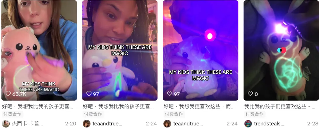 单价200多的毛绒玩具，上线20天就在TikTok卖出上百万