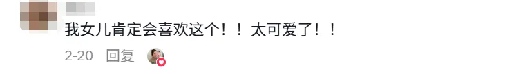 单价200多的毛绒玩具，上线20天就在TikTok卖出上百万