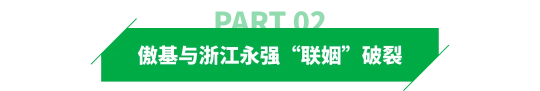 净利润暴跌70%！跨境大卖一年少赚了3个亿