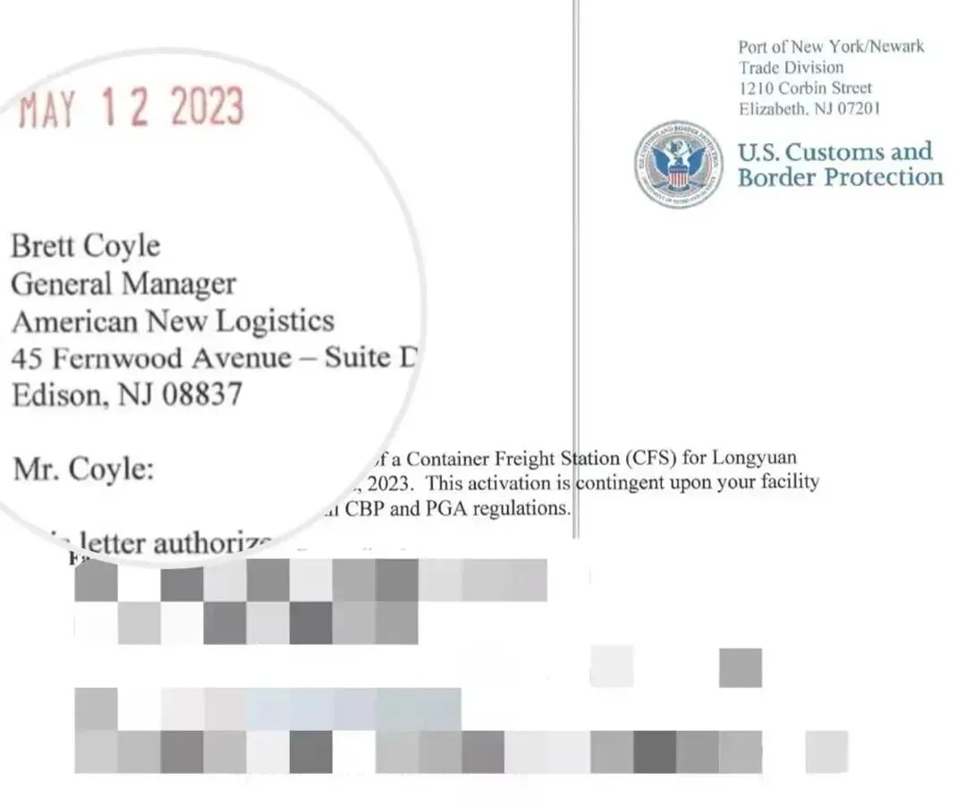 别让5H查验，毁掉你整柜的货！美新物流双轨制清关给出“定心丸”