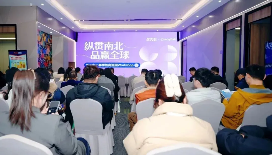 精彩直击 | 安美携手Wayfair,破局中大件家居出海物流瓶颈!