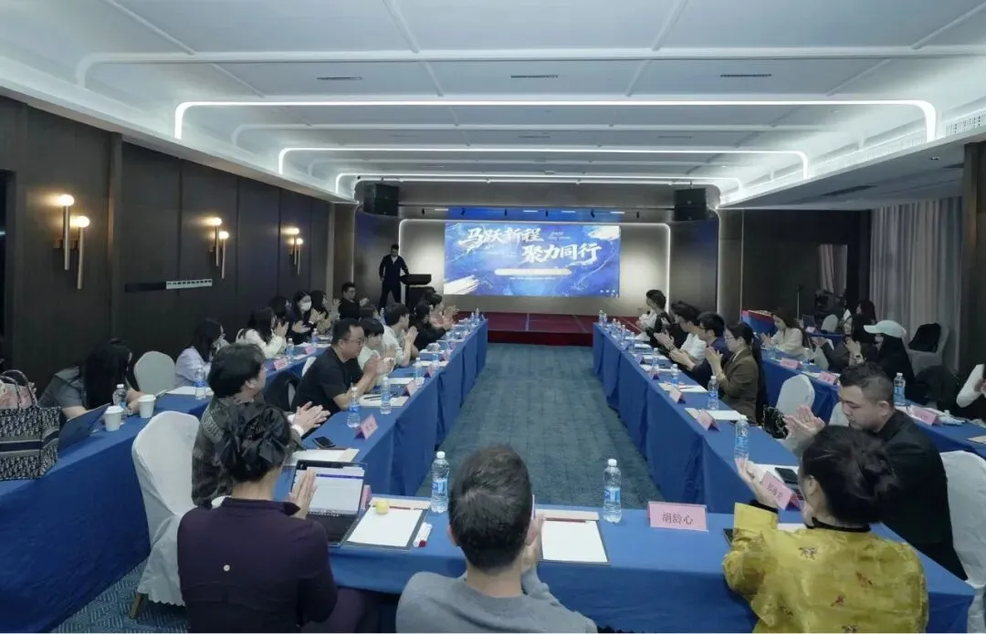 安美年终述职大会丨马跃新程，聚力同行