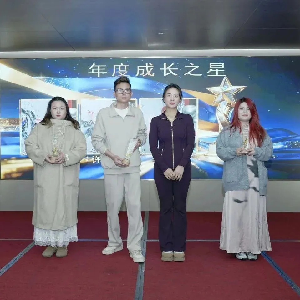 安美年终述职大会丨马跃新程，聚力同行