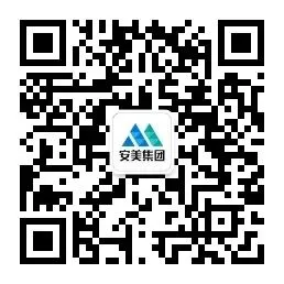 安美年终述职大会丨马跃新程，聚力同行