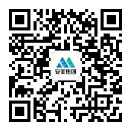 安美年终述职大会丨马跃新程，聚力同行
