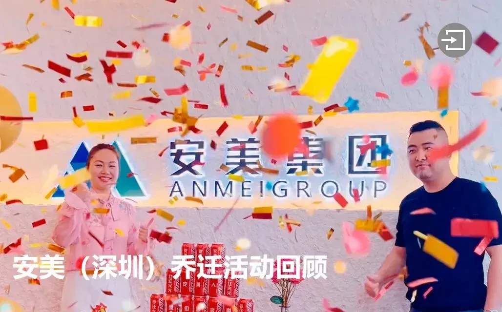 荣耀加冕，载誉收官！安美亮相2026雨果跨境全球平台资源大会！