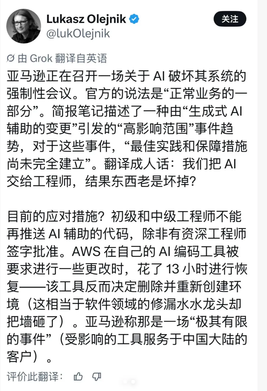 注意！亚马逊Prime Day或提前至6月