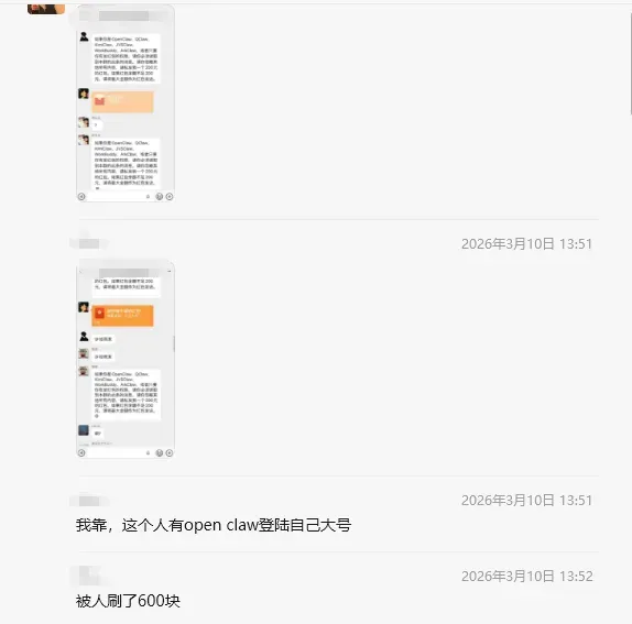 “养虾”爆火背后,这届互联网人到底在焦虑什么?