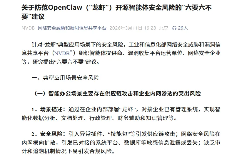 “养虾”爆火背后，这届互联网人到底在焦虑什么？