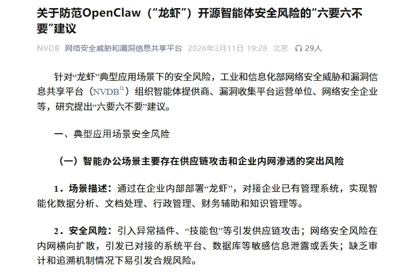 “养虾”爆火背后,这届互联网人到底在焦虑什么?