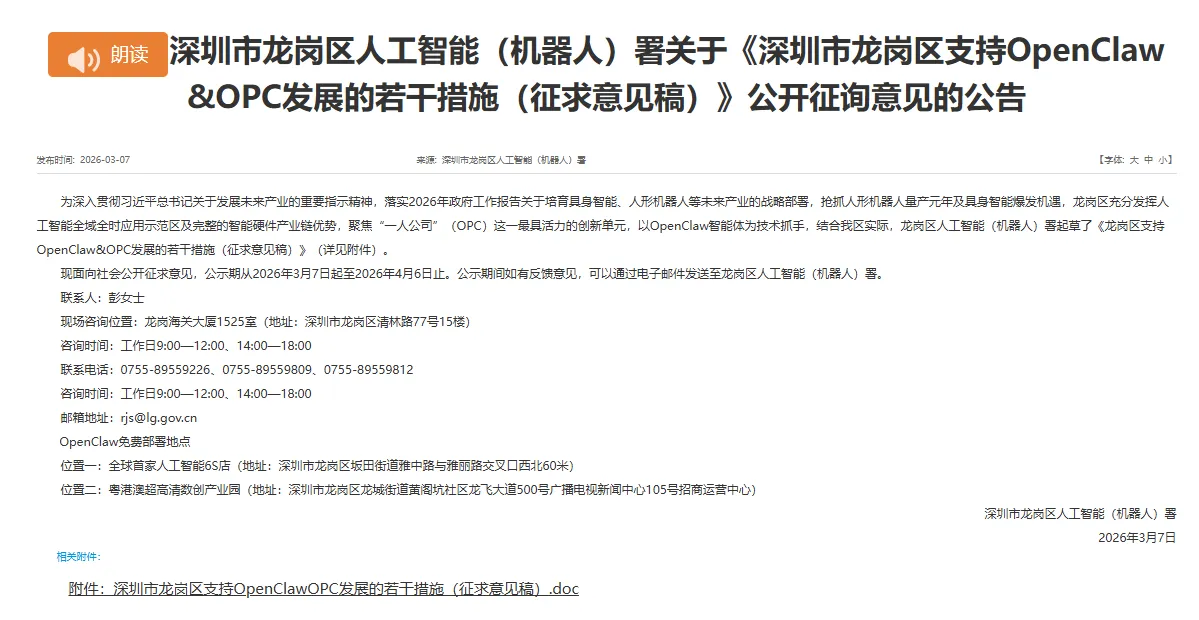 “养虾”爆火背后，这届互联网人到底在焦虑什么？