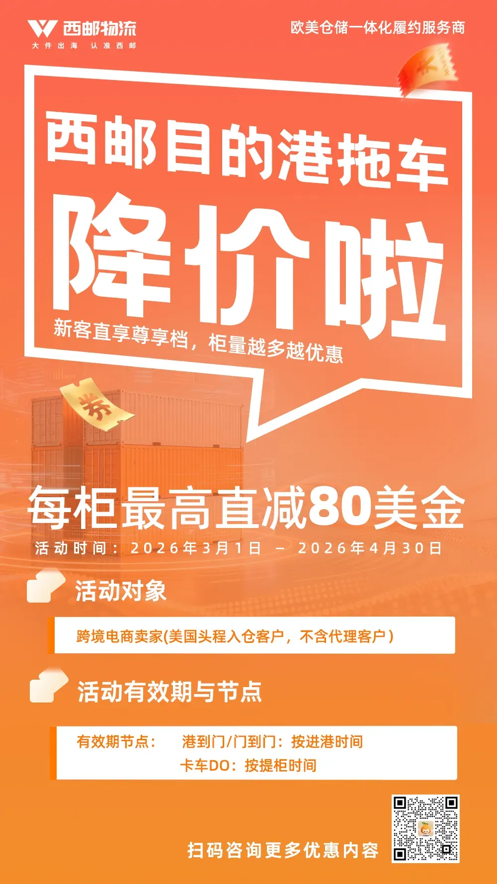 “养虾”爆火背后,这届互联网人到底在焦虑什么?