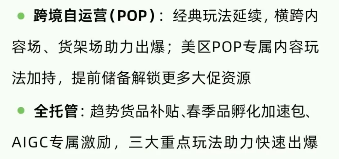 单品爆卖800万+！TikTok一款感应灯抢占春促“C位”