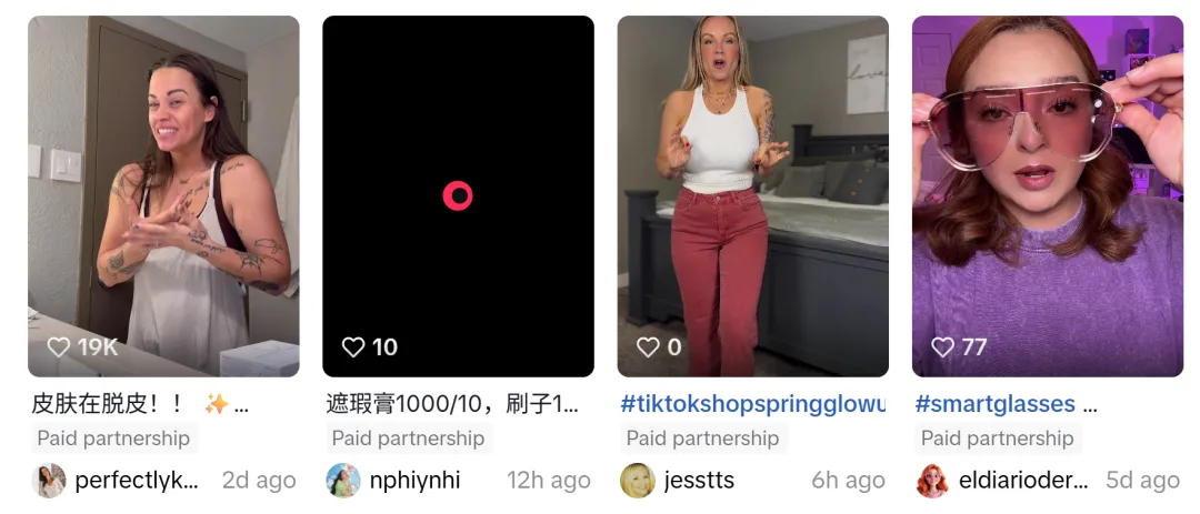 单品爆卖800万+！TikTok一款感应灯抢占春促“C位”