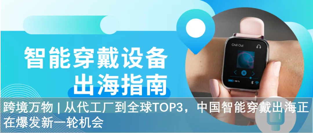 跨境万象 | 重磅！中国首家！美设跨境正式成为亚马逊越南SEND官方认证承运商！