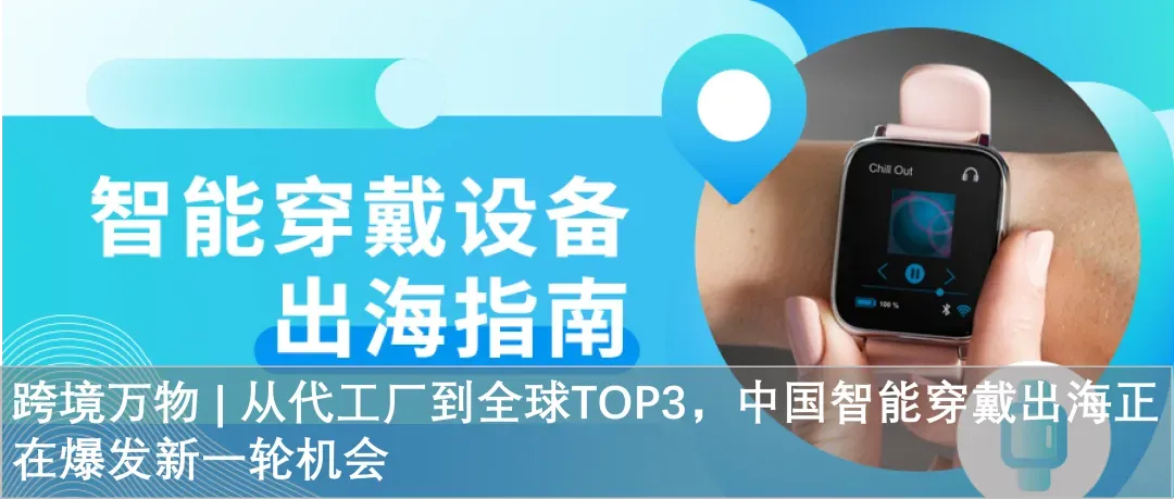 跨境万象 | 重磅！中国首家！美设跨境正式成为亚马逊越南SEND官方认证承运商！
