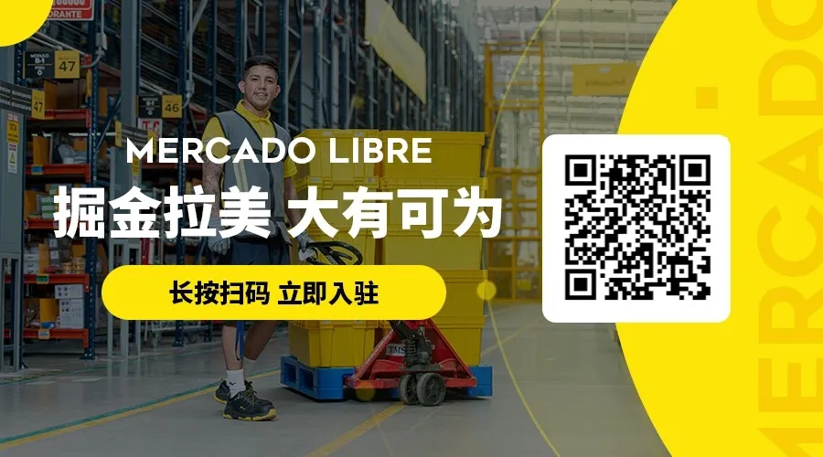 又一平台推出全托管，或成卖家出海新爆点！