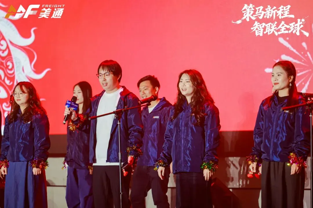 策马新程 · 智联全球 | 美通供应链2026华南年会盛典暨营销启动大会圆满落幕！