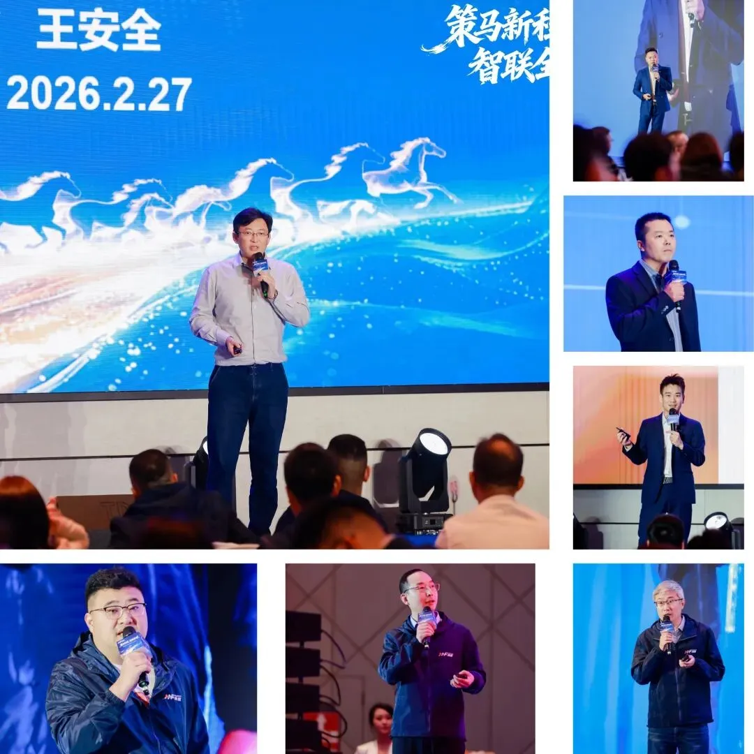 策马新程 · 智联全球 | 美通供应链2026华南年会盛典暨营销启动大会圆满落幕！