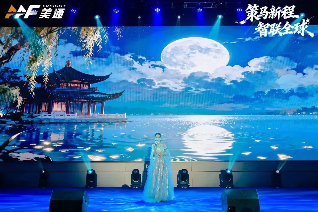 策马新程 · 智联全球 | 美通供应链2026华南年会盛典暨营销启动大会圆满落幕！