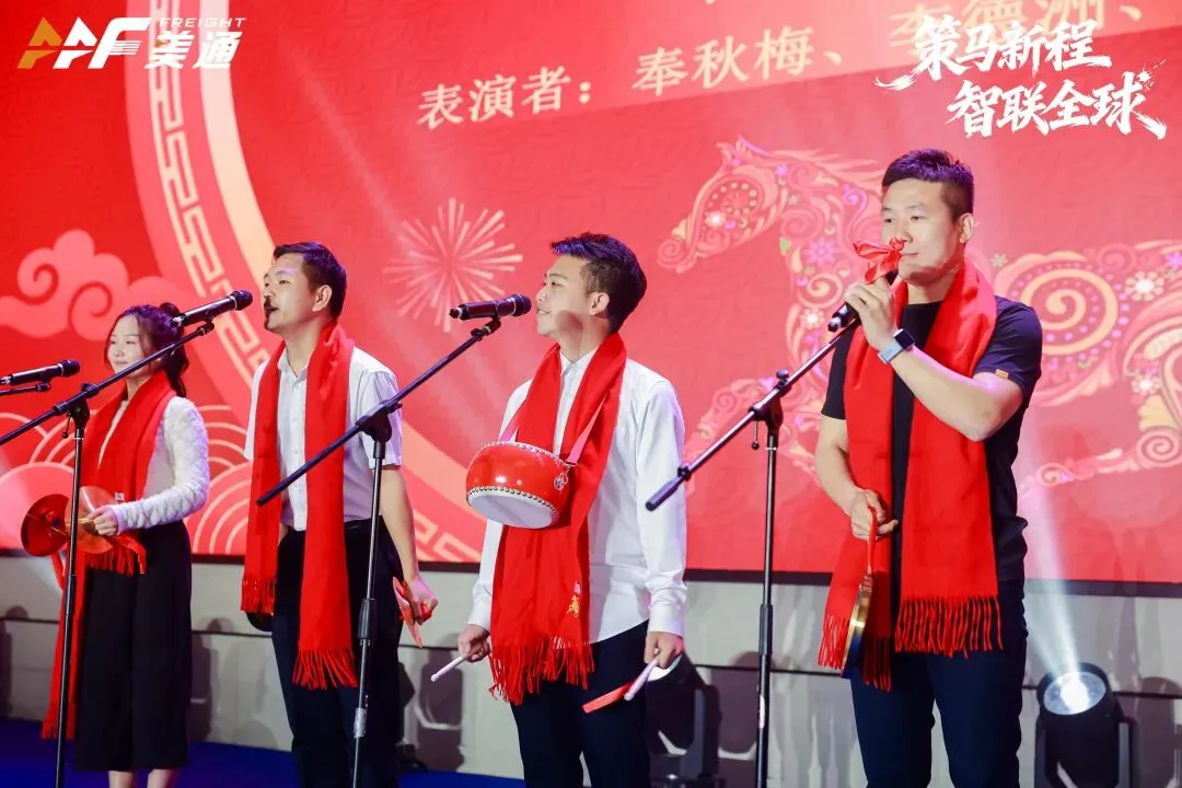 策马新程 · 智联全球 | 美通供应链2026华南年会盛典暨营销启动大会圆满落幕！
