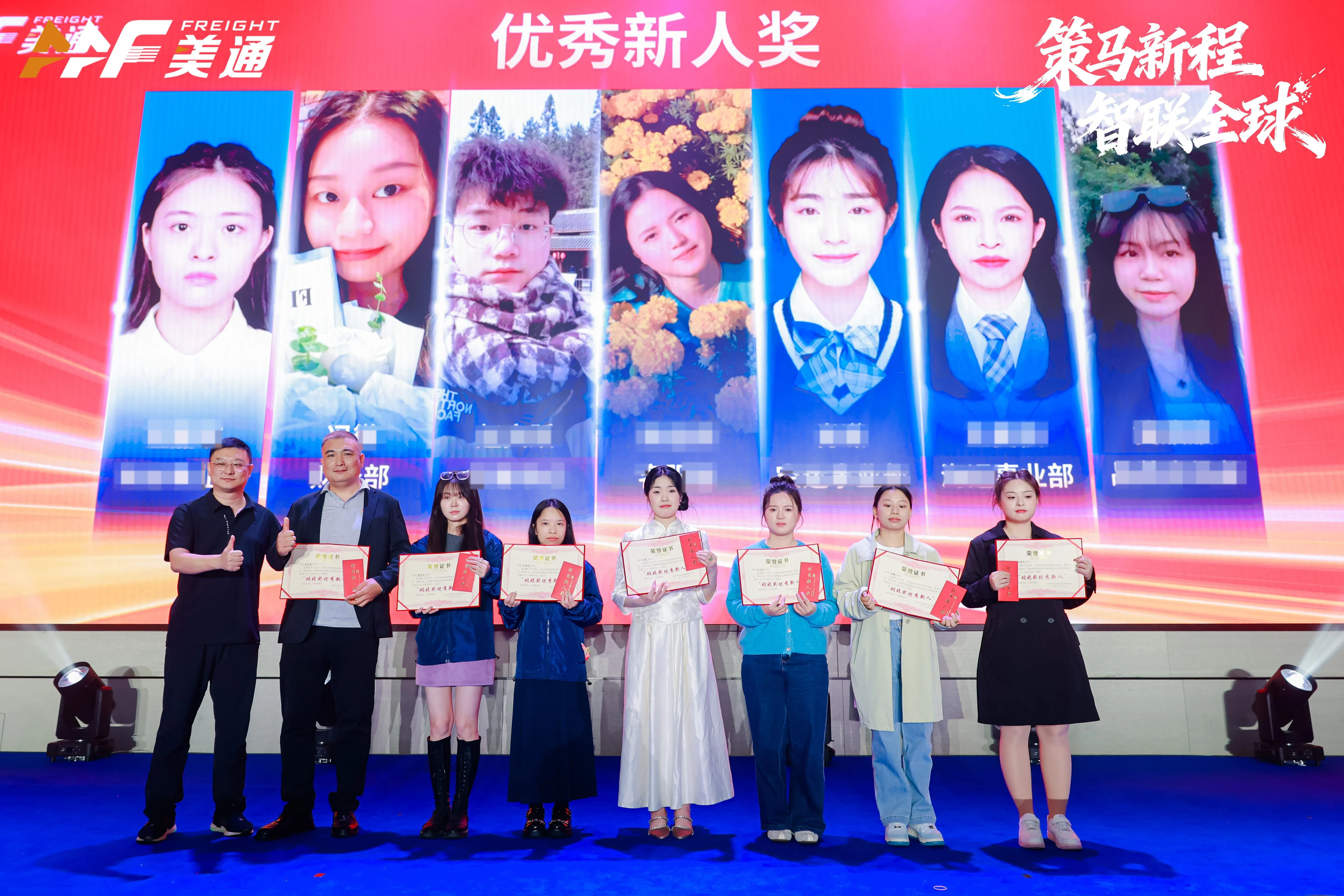 策马新程 · 智联全球 | 美通供应链2026华南年会盛典暨营销启动大会圆满落幕！