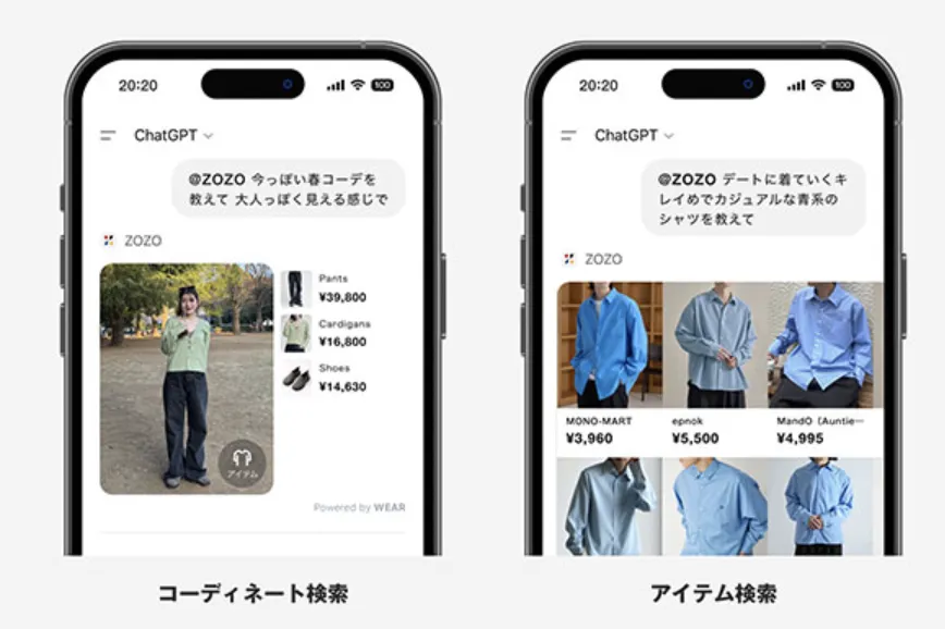 时尚电商Zozotown与ChatGPT合作,提供产品与穿搭AI推荐