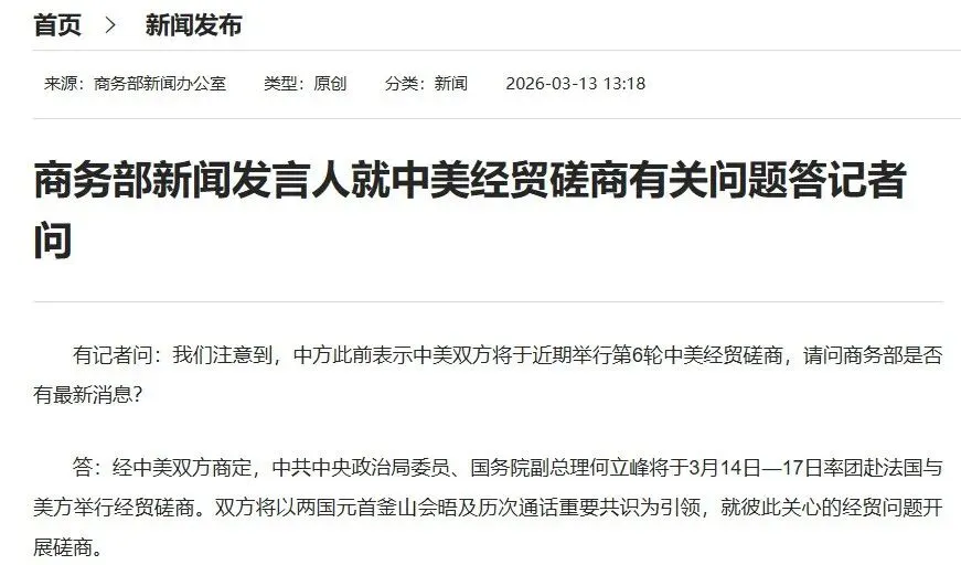 紧急预警！美国双重301关税来袭！亚马逊Prime Day提前！新的一周物流怎么发？