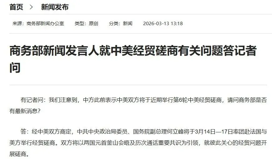 紧急预警！美国双重301关税来袭！亚马逊Prime Day提前！新的一周物流怎么发？