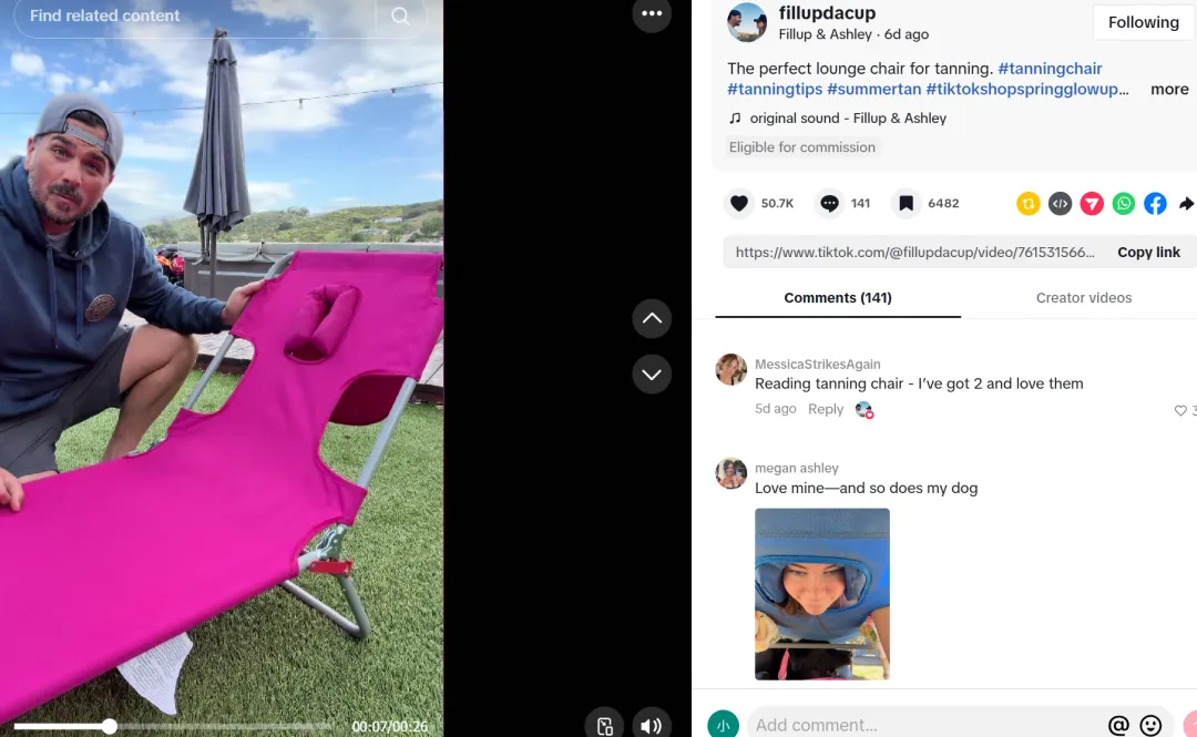 国产沙滩椅卖爆，7天拿下TikTok美区类目销冠