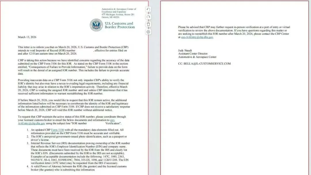 美国海关释放信号，或严查清关主体！