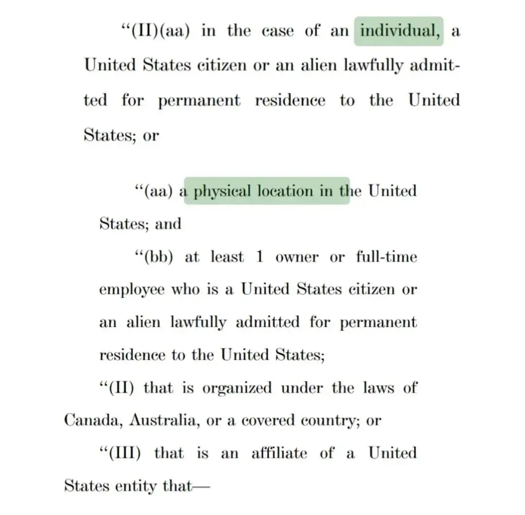 美国海关释放信号，或严查清关主体！