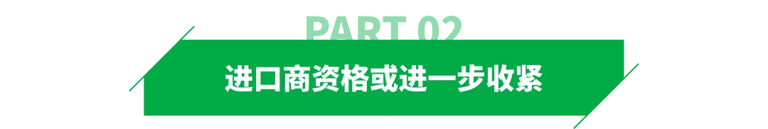 美国海关释放信号，或严查清关主体！