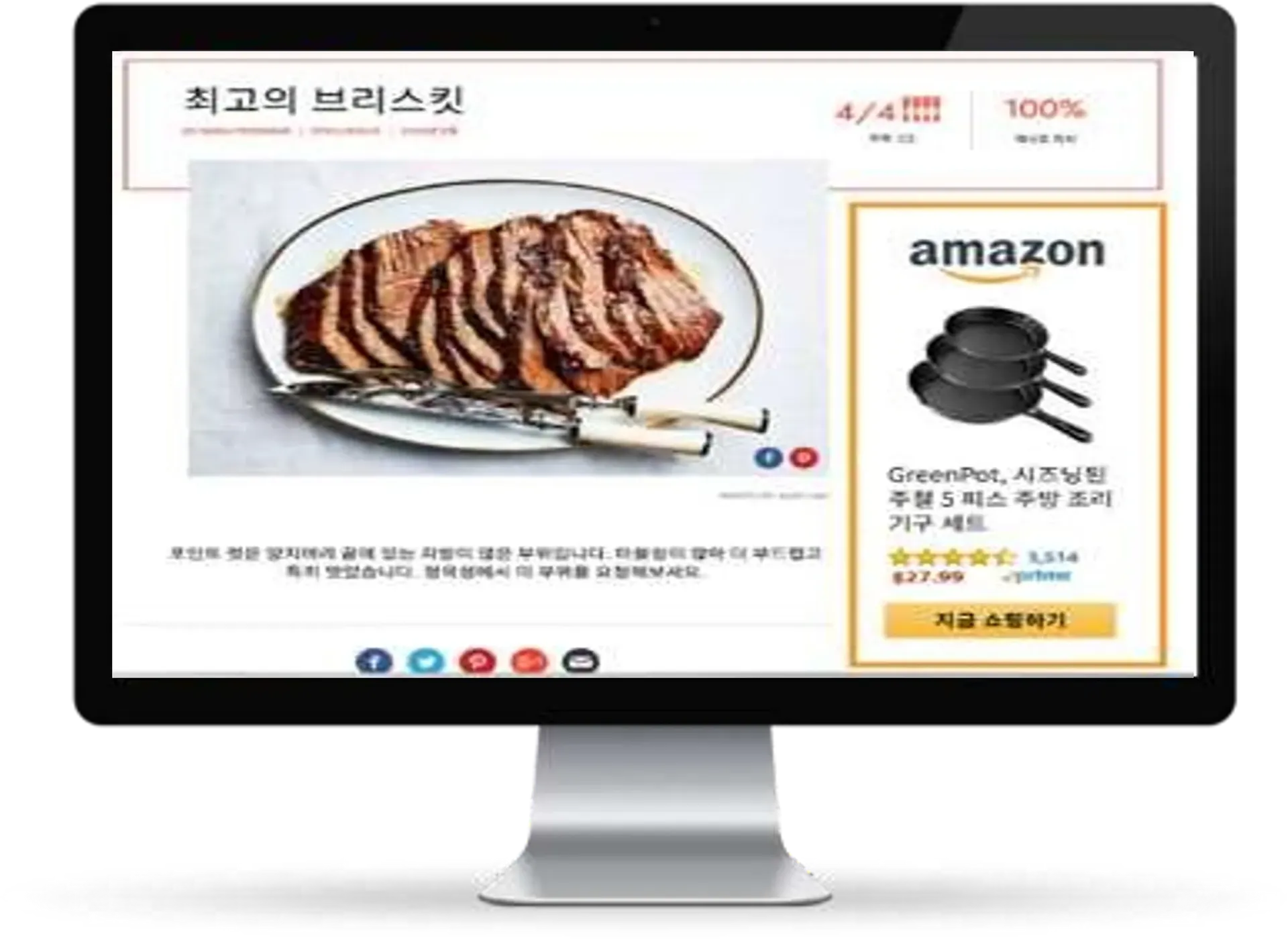 看不懂亚马逊广告类型？展示型推广广告详解