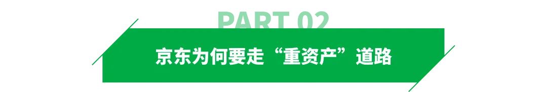 杀入欧洲！京东跨境电商平台上线