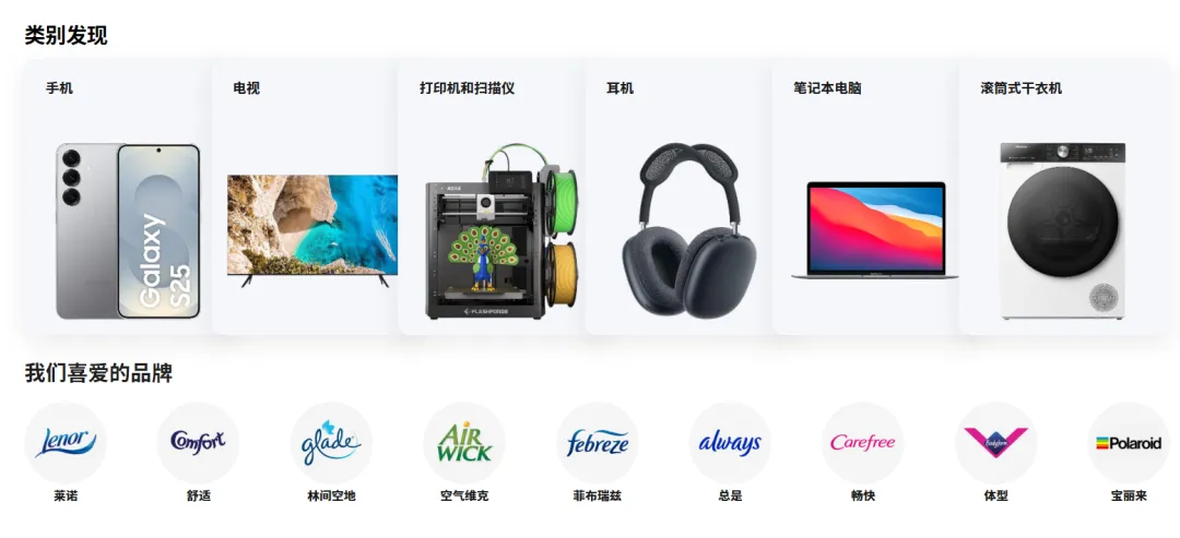 杀入欧洲！京东跨境电商平台上线