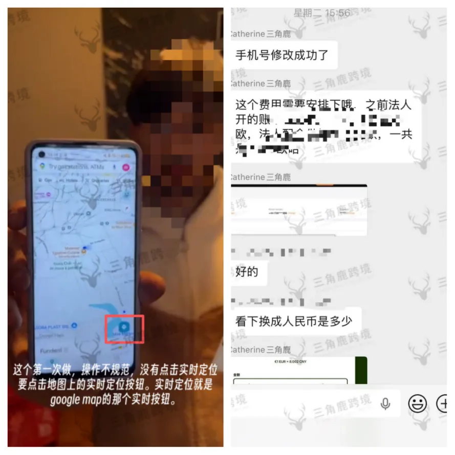 对公验证频繁触发，TEMU审核进入新阶段！