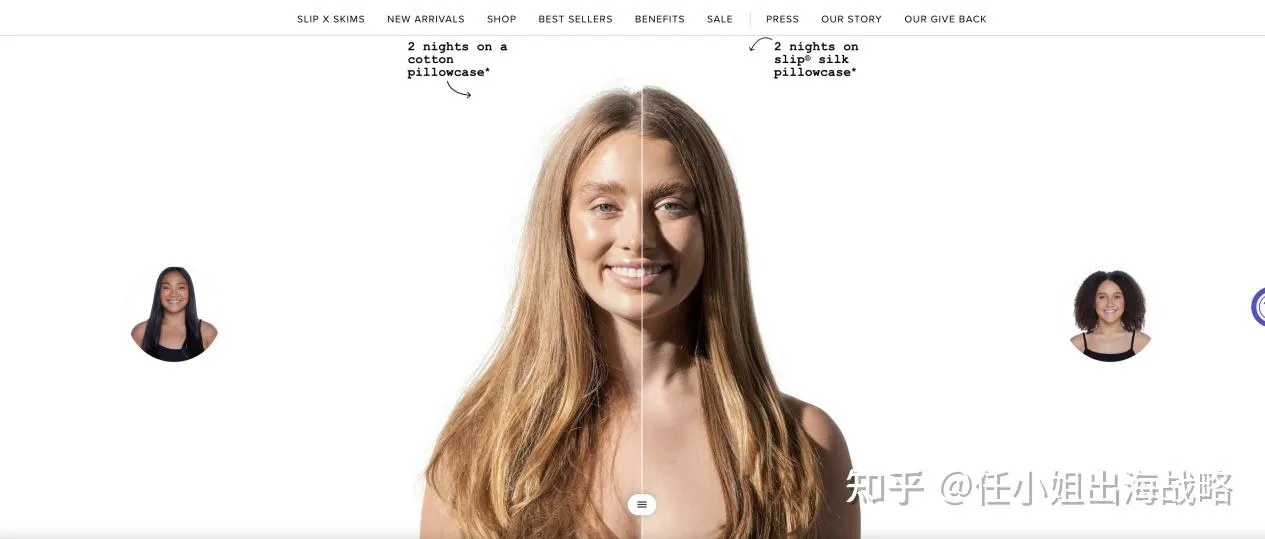 一个枕套卖1000元，年销3亿的生意经：Slip如何用"品类重塑"的来创造商业奇迹