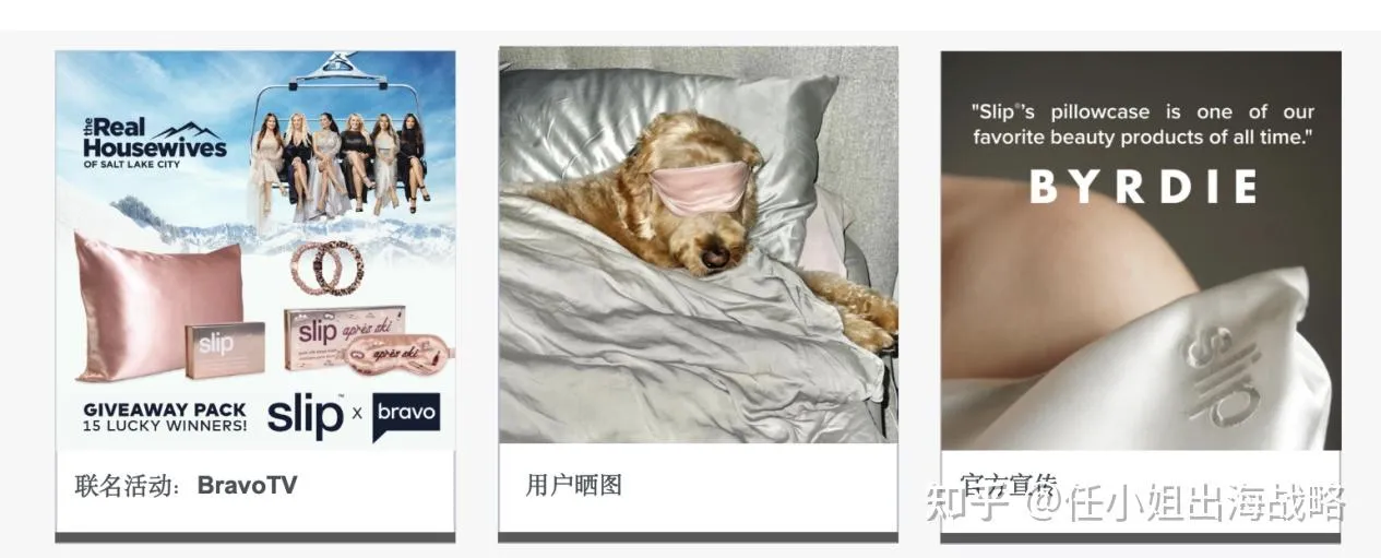 一个枕套卖1000元，年销3亿的生意经：Slip如何用"品类重塑"的来创造商业奇迹