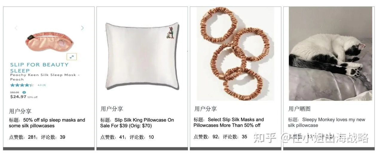 一个枕套卖1000元，年销3亿的生意经：Slip如何用"品类重塑"的来创造商业奇迹