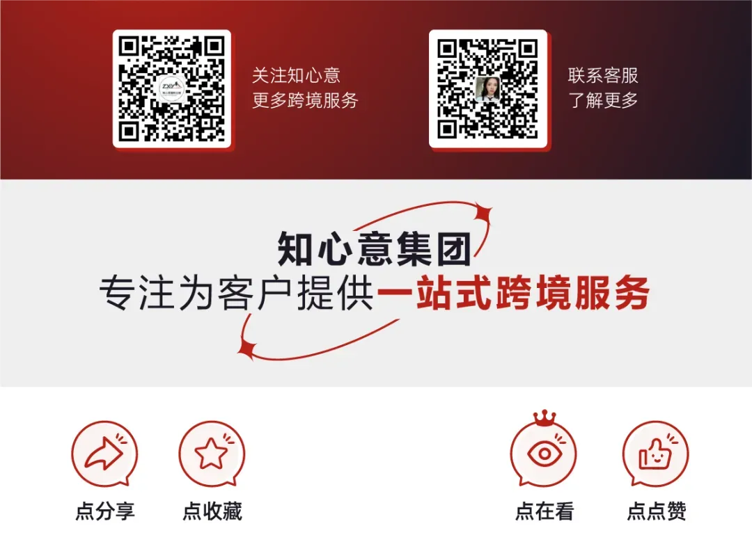 国内公司控股香港公司，不做ODI备案会怎样？后果比你想的更严重！