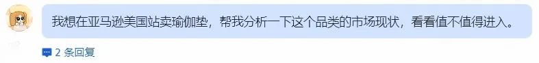 从爆火到落地，一批卖家用“龙虾”闷声发财