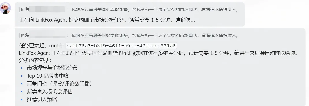 从爆火到落地，一批卖家用“龙虾”闷声发财